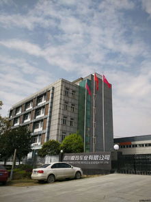 愛瑪四川工廠投產(chǎn)啟用 君悅首車下線