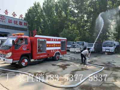 小型消防車價格與微型消防車生產(chǎn)廠家全解析